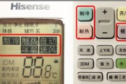 揭秘海信空调不工作的原因（为什么海信空调无法启动？从电源故障到操作失误）