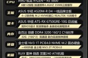 台式机如何扩大电脑内存？升级内存的步骤和建议是什么？
