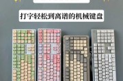 键盘的设计和功能由什么因素决定？