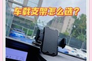 手机三支支架的安装方法是什么？