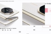 华为官宣Mate新机，手机+平板+电视齐发，全生态矩阵对标苹果三星