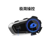 机车大书头盔如何安装蓝牙耳机？安装后如何使用？