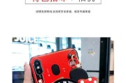 相机页面手机壳设置步骤是什么？