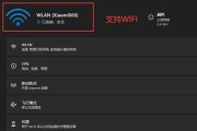 无线猫灵随身WiFi如何连接台式电脑？