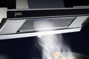 倾斜油烟机测试方法与实施（有效评估和提升油烟机性能的关键步骤）