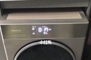洗衣机中途不脱水的原因及解决方法（为什么洗衣机会出现不脱水的问题）