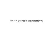 华为电脑复制图标的操作步骤是什么？如何快速复制图标？