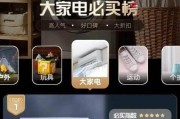 解析海尔燃气热水器显示F5的原因及解决方法（探索海尔燃气热水器故障代码F5的根源及解决方案）