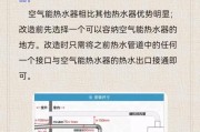 万家乐热水器风压故障原因分析与解决办法（解密万家乐热水器风压故障）