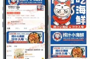 解决饿了么打印机乱码问题的方法（饿了么打印机乱码困扰你）