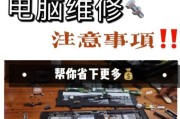 智慧酒店热水器布线需要注意哪些问题？