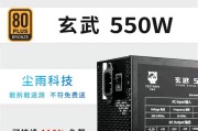 富士康电源电脑的性能如何？用户评价怎么样？