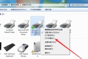 手机无法连接电脑的解决方法（解决手机与电脑连接问题）