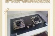 燃气灶老灭的原因及解决方法（如何有效延长燃气灶使用寿命）