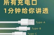 充电器插口松动了怎么修复？