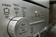 洗碗机E40故障解决方法大全（探索洗碗机E40故障原因与解决方案）