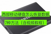 移动硬盘壳固定线的正确安装方法是什么？安装中有哪些常见问题？