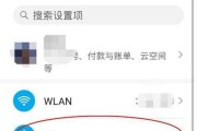 绯乐蓝牙耳机连接电脑的方法是什么？