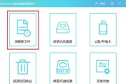 移动硬盘苹果15灰片删除后如何恢复？