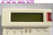 消防显示器异响的原因及解决方法（探索消防显示器异响的根源和实施解决方案）