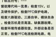 解决打印机C2558故障的实用方法（快速排除打印机C2558故障，恢复正常使用）