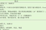 卡萨帝冰箱的缺点（评估卡萨帝冰箱的不足之处）