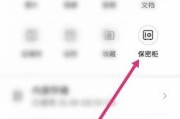 华为手机权益领取后如何使用？