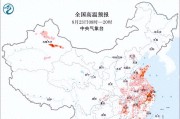 四川！本轮高温确定已完成，明天8月24号天气预报，重点分布如下