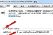 速达打印机重启故障排解指南（解决速达打印机重启问题的有效方法）