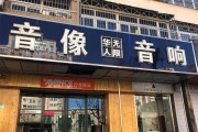 武汉复兴音响厂怎么样啊？产品质量如何？