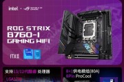 华硕B760MT主板供电能力怎么样？