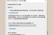 电脑显示图标变大了怎么办？如何调整图标大小？