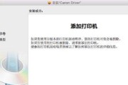 宏碁网线驱动安装步骤是什么？