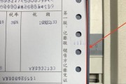针式打印机乱码问题的解决方法（如何处理针式打印机输出乱码）