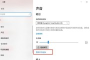 电脑软件去除声音功能如何实现？