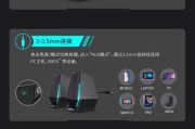 漫步者g1500音响频繁重启？可能是什么原因导致的？