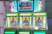 大魔术师游戏机的玩法是什么？