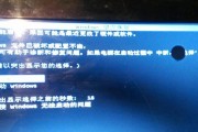 电脑老掉线的原因及解决方法（探究电脑频繁断网的根源）