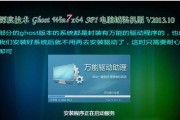 苹果笔记本a2779如何重装系统？系统安装过程中遇到问题怎么办？