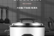 电饭煲内锅拿不出来怎么办（解决电饭煲内锅卡住的问题）
