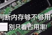 苹果电脑增加内存颗粒的设置步骤是什么？