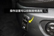 汽车通风系统的作用是什么？