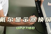 电脑显示器灰屏花屏原因？如何进行故障排查与修复？