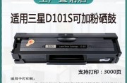 打印机维修后硒鼓拆卸方法是什么？拆卸过程中应注意哪些问题？