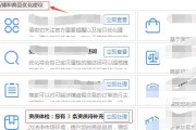 处理不合格显示器的有效方法（解决显示器质量问题的实用指南）