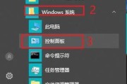 为什么不锁屏可以提高笔记本电脑使用效率（探究不锁屏对笔记本电脑使用的积极影响及原因）