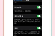 如何巧妙挂断不想接的电话（教你几个小技巧让你远离电话骚扰）