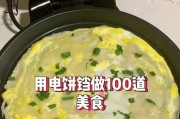 大饼铛充电器怎么用？使用前需要做哪些准备？