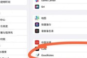 苹果设备间照片传输方法？如何快速同步到iPad？