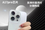 苹果手机15充电线的外观设计是怎样的？使用体验如何？
